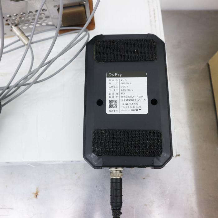 中古】Dr.Fry(一槽用) Dr.Fryジャパン EMF-MKIII 分子調理機器