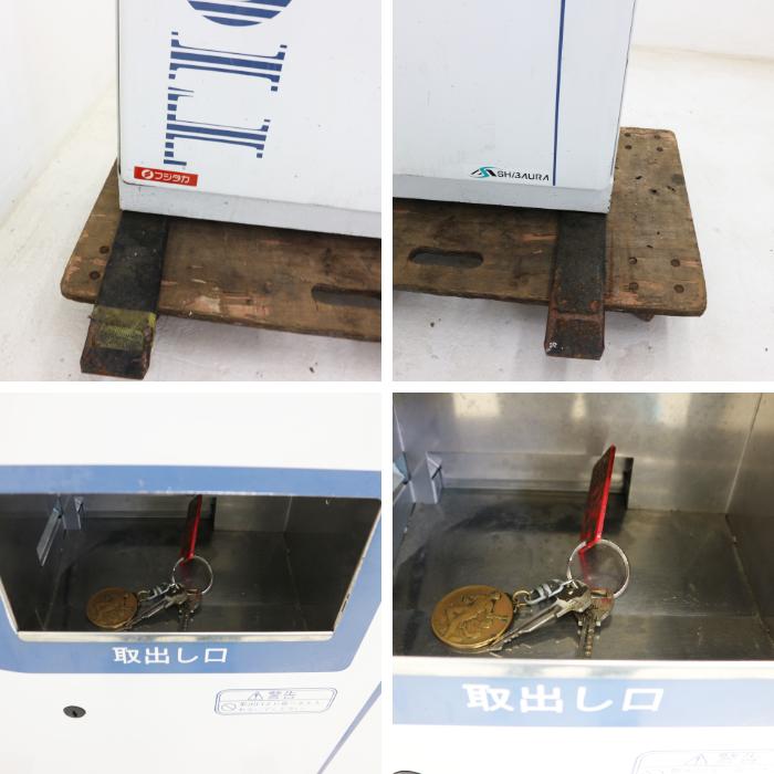 中古】低額紙幣 券売機 SHIBAURA 芝浦 自動販売機 KB155NN-2 食券機