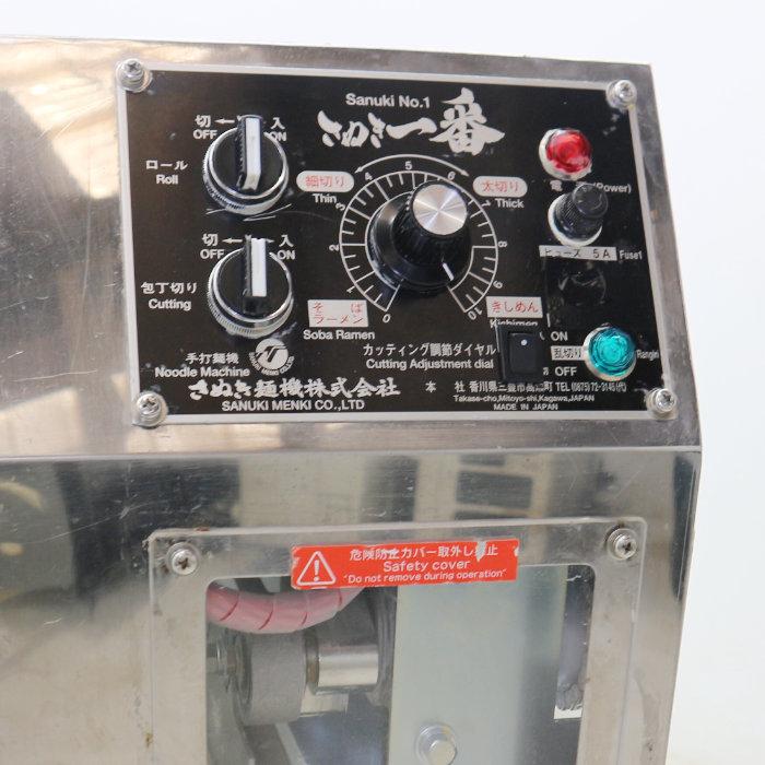 手打ち式製麺機 さぬき麺機 業務用 MSA0238 100V さぬき一番 手打ち式製麺機 さぬき麺機 業務用 MSA0238 100V さぬき一番