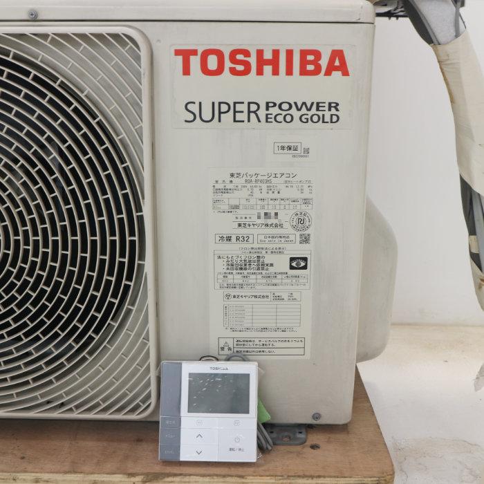 TOSHIBA 壁掛エアコン 1.5馬力 東芝 業務用 AIK-RP403H ROA TOSHIBA 壁掛エアコン 1.5馬力 東芝 業務用 AIK-RP403H ROA