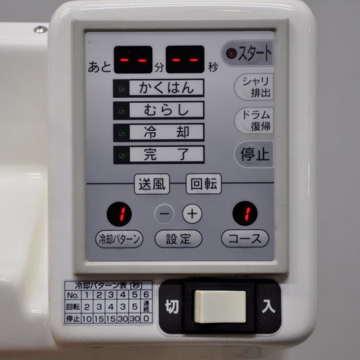 Kubota シャリロボ 自動酢合わせ機 KS726 クボタ 2017年 シャリ Kubota シャリロボ 自動酢合わせ機 KS726 クボタ 2017年 シャリ