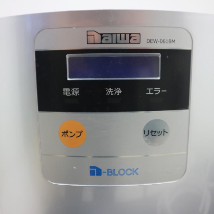 電解次亜水生成装置 大和冷機工業 DEW-061BM 2020年|中古|動産 電解次亜水生成装置 大和冷機工業 DEW-061BM 2020年|中古|動産