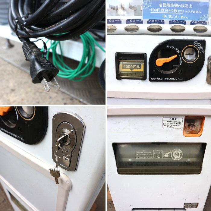 (4545-14)動作OK SANDEN サンデン 飲料自動販売機 30ボタン CVA2010UH-JT 2012年製 W1000D525H1830 4545-14)動作OK SANDEN サンデン 飲料自動販売機 30ボタン CVA2010UH