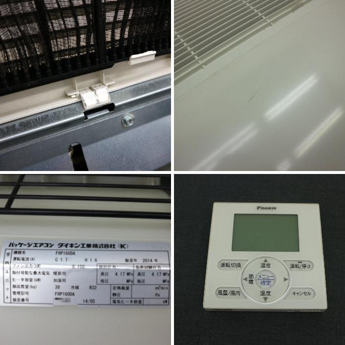ダイキン 【中古】天吊りエアコン 6馬力 業務用 内機6馬力 外機5 ダイキン 【中古】天吊りエアコン 6馬力 業務用 内機6馬力 外機5