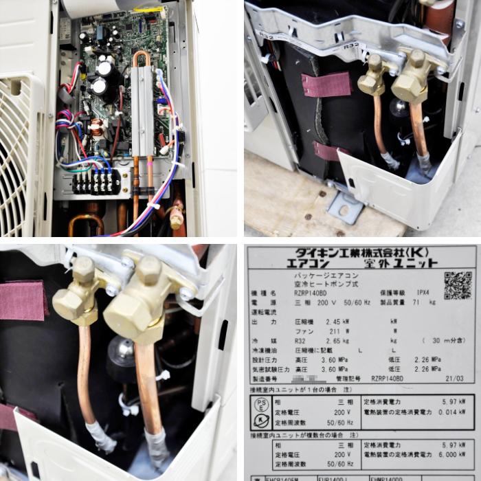 ダイキン（DAIKIN） 【中古】天井カセット形エアコン 5馬力 室内機