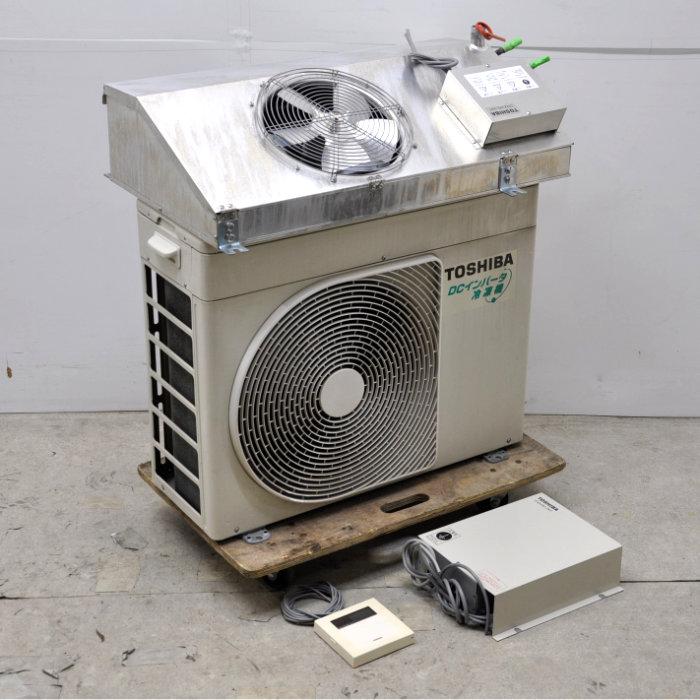 送料無料】プレハブ冷凍機セット 三相200V 室内機 TA-101CM-UHK 室外機