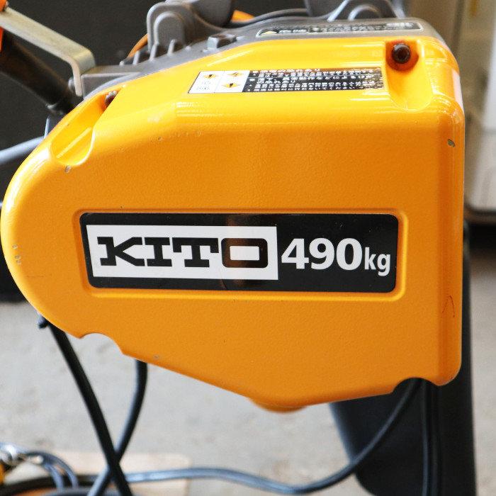 電気ホイスト クレーン キトー KITO EQ0041S｜中古｜動産王｜送料無料