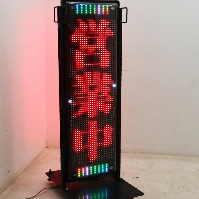 TOWA 電光看板 NS-RM3115W トーワ TOWA 2017年 両面 LED看板 色鮮やか