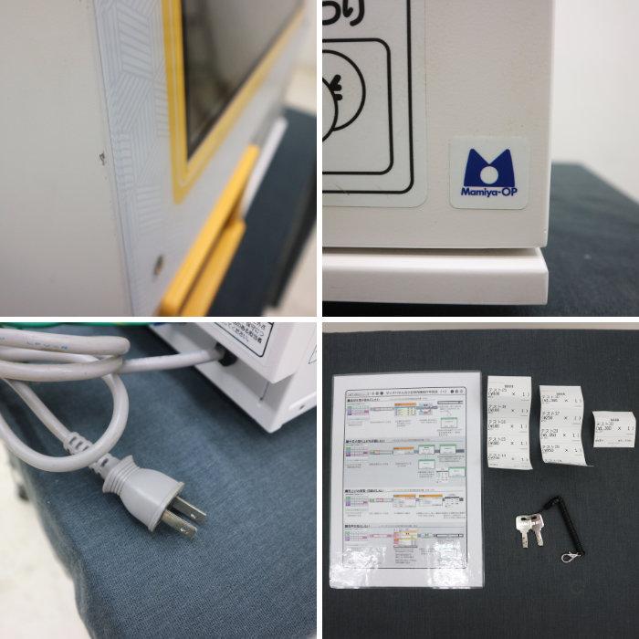 卓上自動券売機 自動券売機 VMT-600-0203M Mamiya-OP｜中古｜動産王