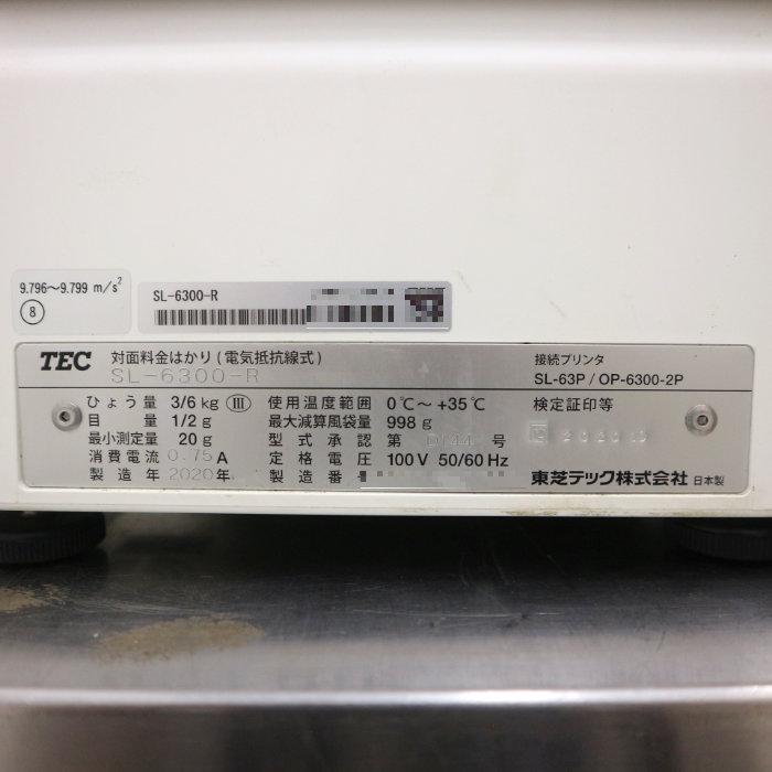 TOSHIBA 【送料無料】 はかり 対面料金はかり レジスター TEC SL TOSHIBA 【送料無料】 はかり 対面料金はかり レジスター TEC SL