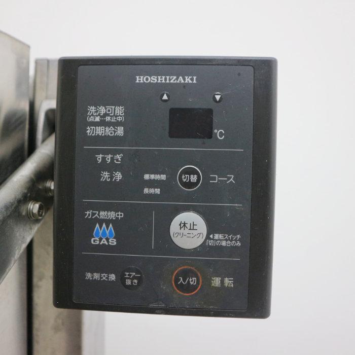 ホシザキ（HOSHIZAKI） 食器洗浄機 JWE-680B-WB LP50 2020年製 LPガス