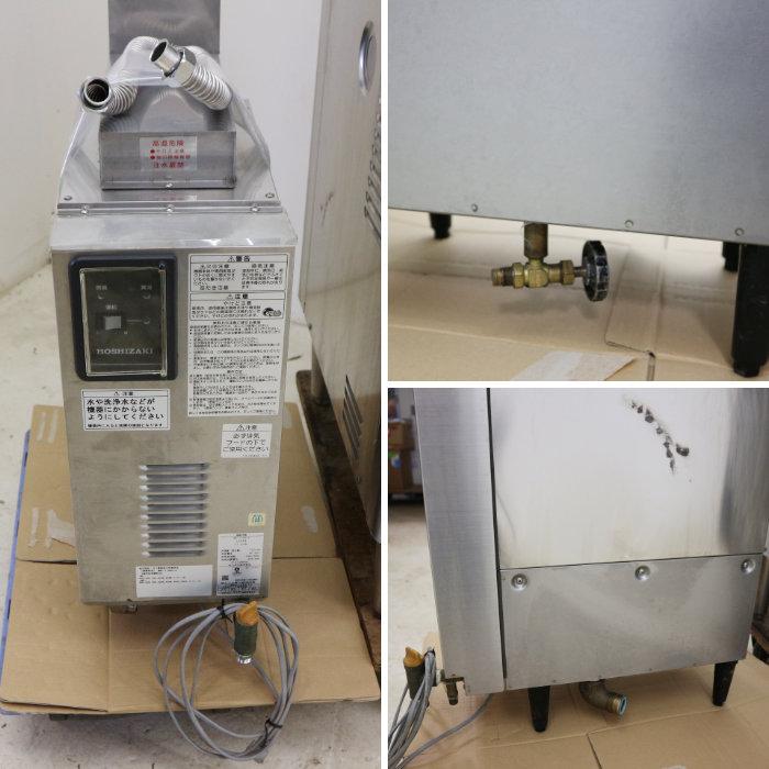 ホシザキ ガスブースター付き食洗機 食器洗浄機 JWE-680B ガス ホシザキ ガスブースター付き食洗機 食器洗浄機 JWE-680B ガス