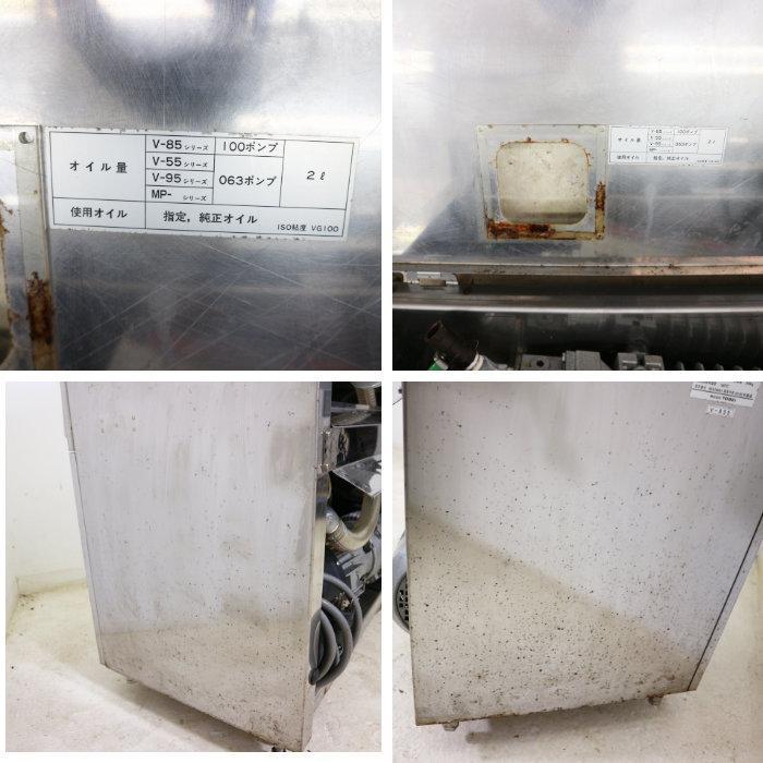 送料無料】東静 真空包装機 トスパック V-955 2016年 TOSEI 中古