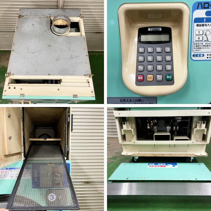 送料無料】コイン式ガス洗濯乾燥機 SF-120C TOSEI 2007年 都市