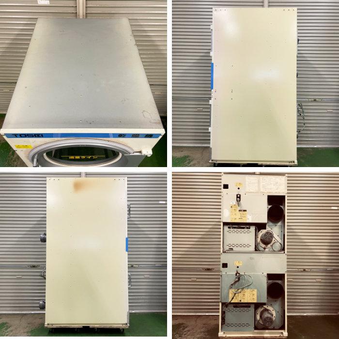 中古|コイン式ガス乾燥機 CT-141W TOSEI 2007年 都市ガス 60HZ 中古|コイン式ガス乾燥機 CT-141W TOSEI 2007年 都市ガス 60HZ
