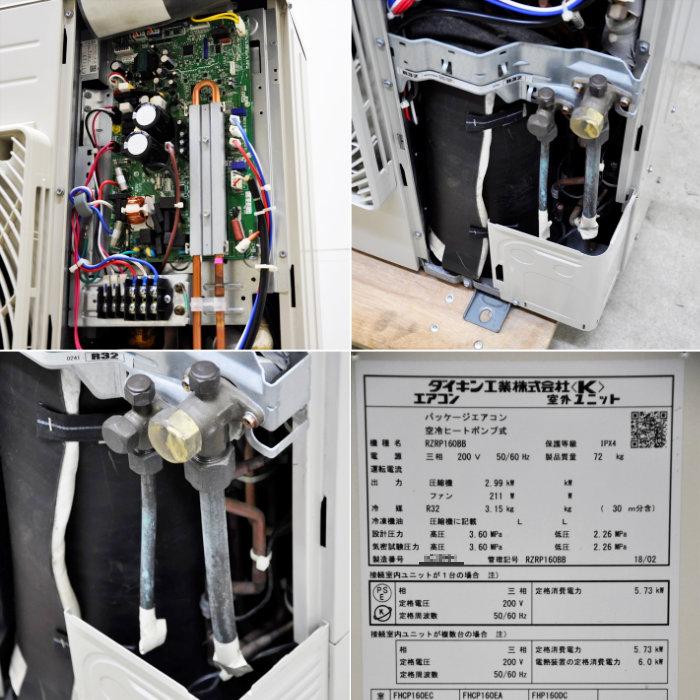 ダイキン（DAIKIN） 【送料無料】天井カセット形エアコン 6馬力 室内機