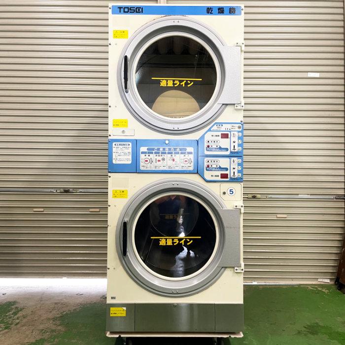 中古|コイン式ガス乾燥機 CT-141W TOSEI 2007年 都市ガス 60HZ 2段式 乾燥14kg×2 業務用 中古|現状渡し|動産王|富山|送料無料 : 動産王 - 通販 - Yahoo!ショッピング 中古|コイン式ガス乾燥機 CT-141W TOSEI 2007年 都市ガス 60HZ 2段式 乾燥14kg×2 業務用 中古|現状渡し|動産王|富山|送料無料 : 動産王 - 通販 - Yahoo!ショッピング