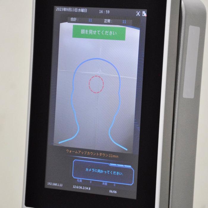 送料無料】温度測定顔認証端末 DG-T104S ダイワ通信 2020年 検温