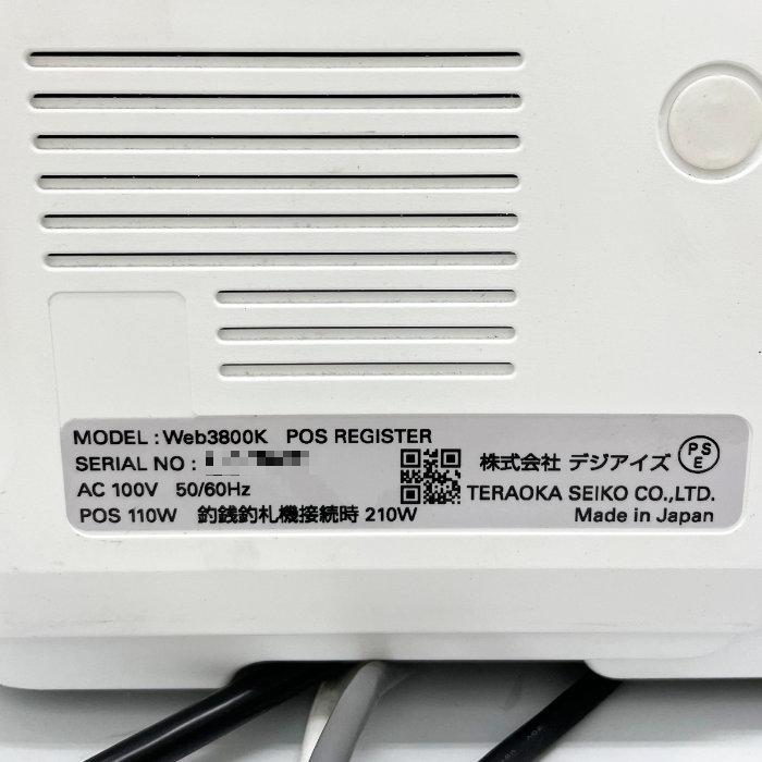 送料無料】POSレジスター Web3800K 寺岡精工 2021年 テラオカ 送料無料】POSレジスター Web3800K 寺岡精工 2021年 テラオカ
