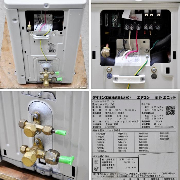送料無料】天吊り形エアコン 2.5馬力 室内機FHP63FA 室外機 送料無料】天吊り形エアコン 2.5馬力 室内機FHP63FA 室外機