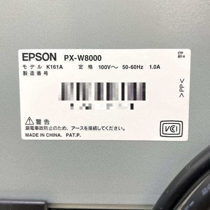 大判プリンター エプソン PX-W8000 業務用 2017年|動産王 大判プリンター エプソン PX-W8000 業務用 2017年|動産王
