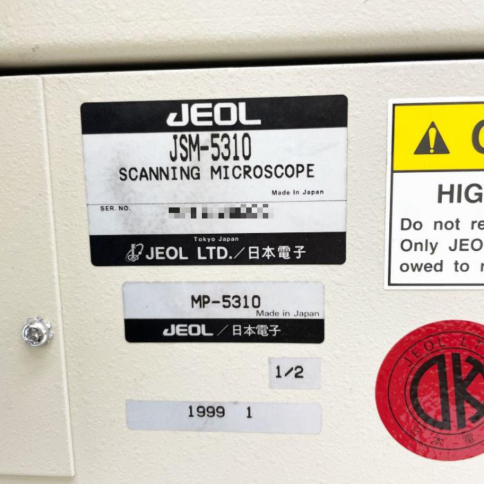 送料無料】走査電子顕微鏡 JSM-5310 日本電子 1999年 JEOL 中古 送料無料】走査電子顕微鏡 JSM-5310 日本電子 1999年 JEOL 中古
