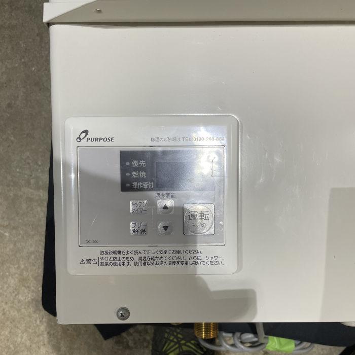 送料無料】排気フード対応形 屋内壁掛形 給湯器 業務用 PG 送料無料】排気フード対応形 屋内壁掛形 給湯器 業務用 PG