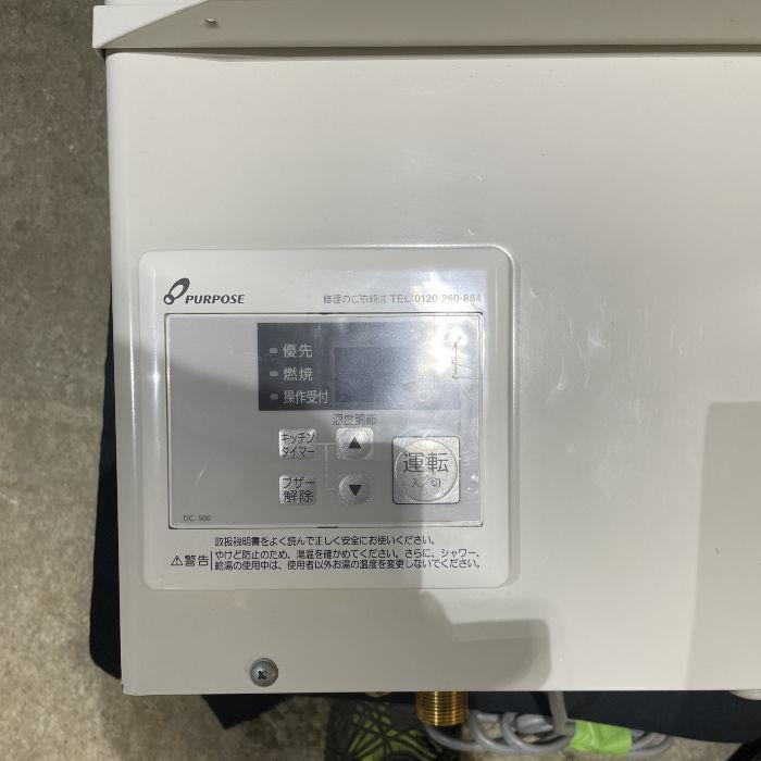 【送料無料】排気フード対応形 屋内壁掛形 給湯器 業務用 PG-H2400E-H パーパス エコジョーズ 2021年 中古 【見学 名古屋】【動産王】｜enron｜07