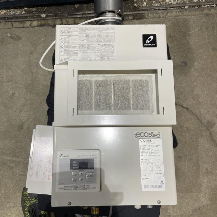送料無料】排気フード対応形 屋内壁掛形 給湯器 業務用 PG 送料無料】排気フード対応形 屋内壁掛形 給湯器 業務用 PG