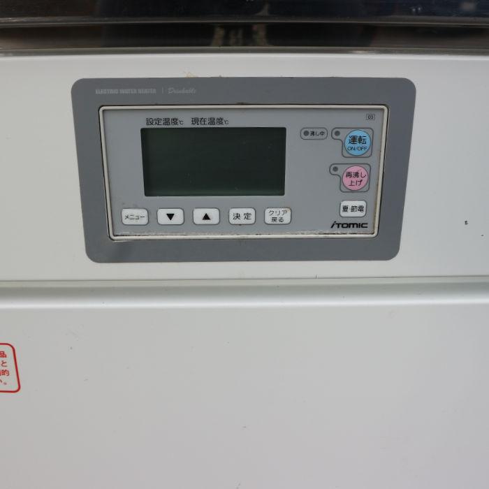 引取限定】日本イトミック 電気温水器 ES-80DWUB-LC(6)/800H 2018年 