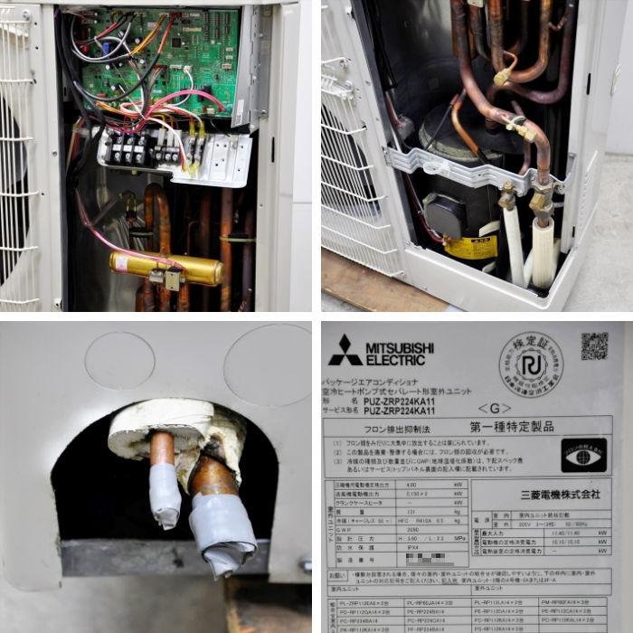 送料無料】天井カセット形エアコン 8馬力 室内機PL-ZRP112EA6×2 送料無料】天井カセット形エアコン 8馬力 室内機PL-ZRP112EA6×2