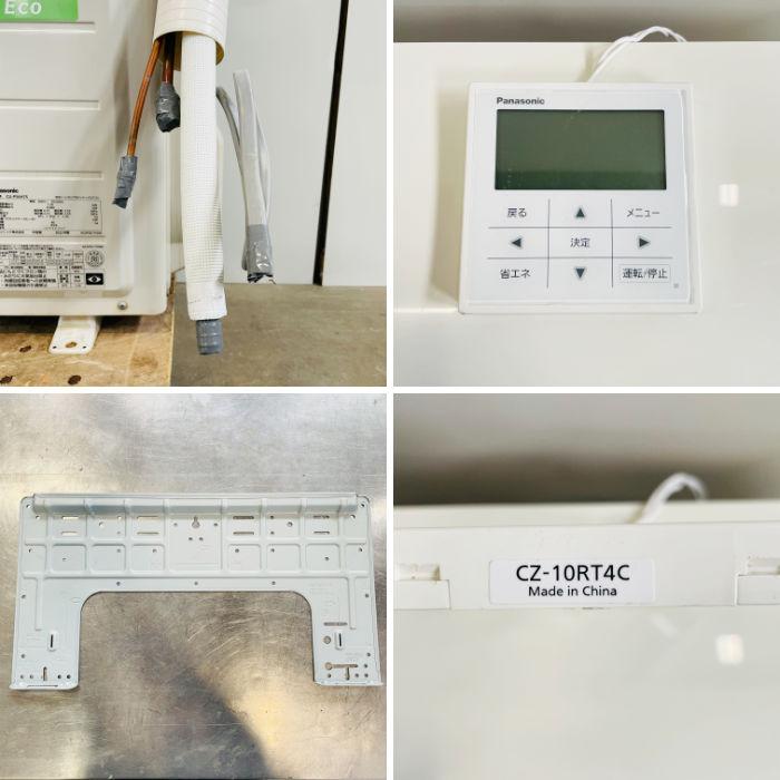 送料無料】パッケージエアコン [室外機]CU-P56H7S [室内機]CU-P56K7