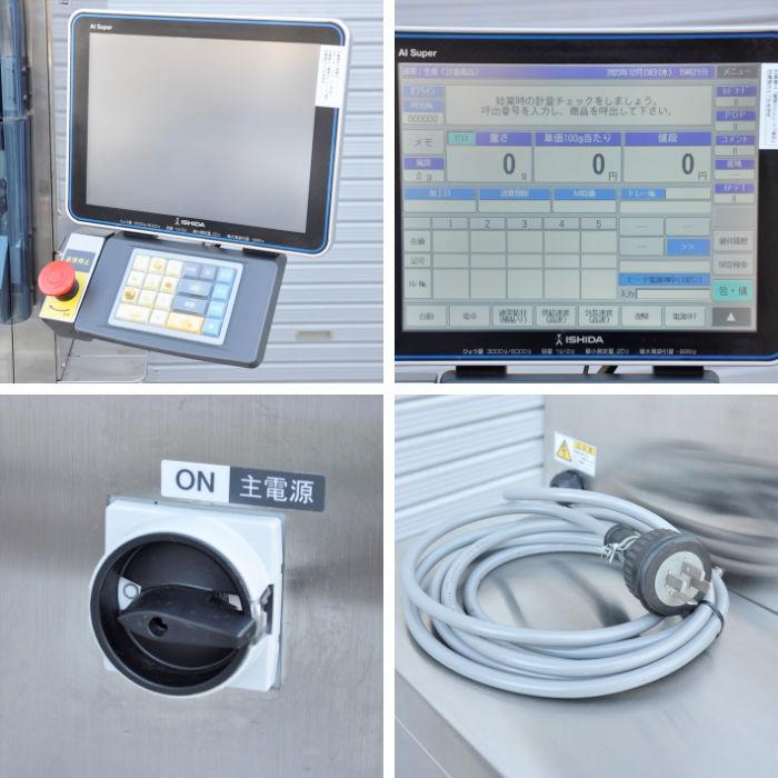 イシダ 【送料無料】自動計量包装値付機 WM-AI 2020年 トレー包装 中古