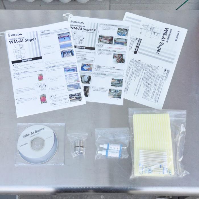 送料無料】自動計量包装値付機 WM-AI イシダ 2020年 トレー包装 送料無料】自動計量包装値付機 WM-AI イシダ 2020年 トレー包装