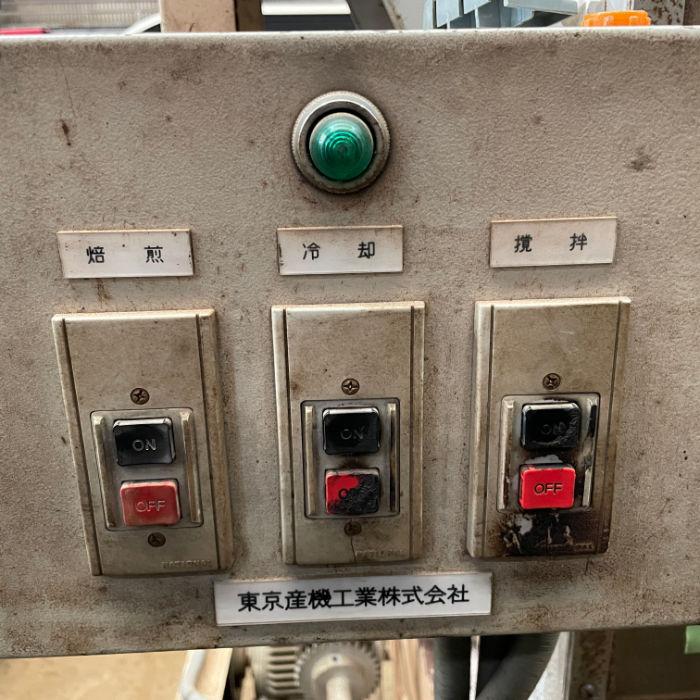 送料無料】焙煎機 15kgタイプ TAKASE 業務用 東京産機工業 半