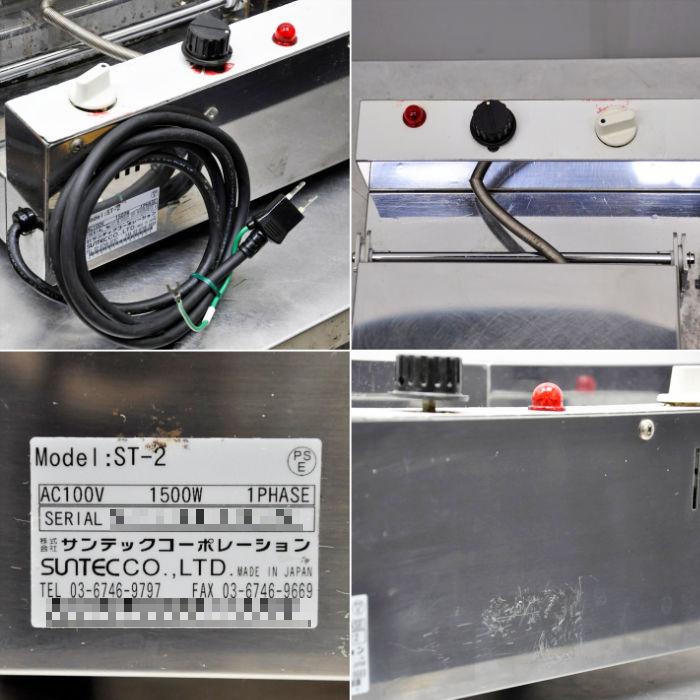 送料無料】ワッフルベーカー ST-2 サンテック 2011年 ワッフル 送料無料】ワッフルベーカー ST-2 サンテック 2011年 ワッフル