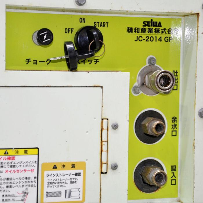 送料無料】高圧洗浄機 ジェットクリーン JC-2014GP 本体のみ 精和産業 