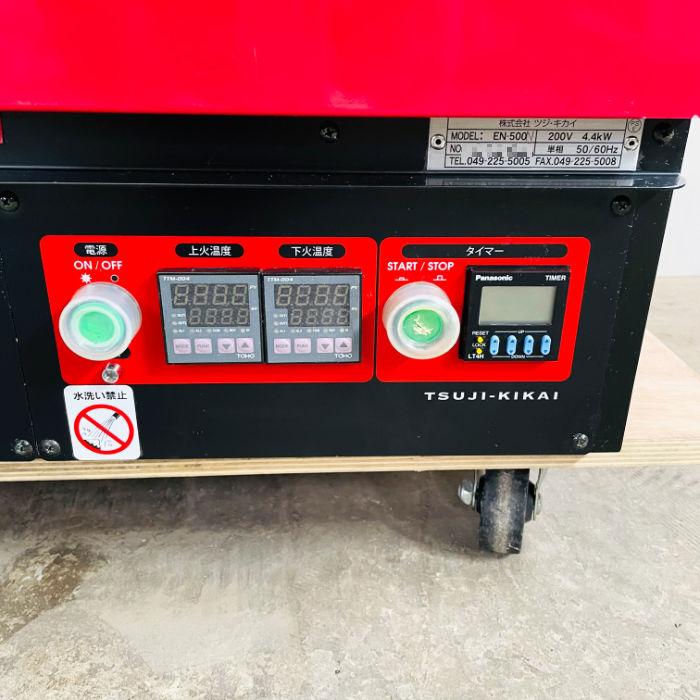 引取限定】ピザ釜 イーナポリ EN-500N ツジ・キカイ 2018年 業務用 