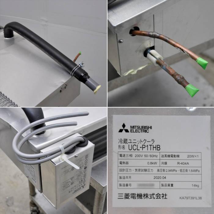 送料無料】プレハブ冷蔵ユニットセット 三相200V 室内機 UCL-P1THB