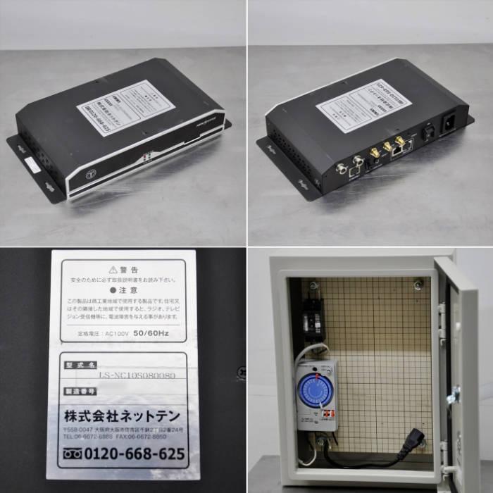 送料無料】電光表示機 LS-NC10S080080 ネットテン 片面表示 2021 送料無料】電光表示機 LS-NC10S080080 ネットテン 片面表示 2021