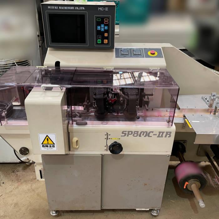 送料無料】直乗せ型横ピロー包装機 SP-8MC-2R 鈴木製作所 1998年 送料無料】直乗せ型横ピロー包装機 SP-8MC-2R 鈴木製作所 1998年