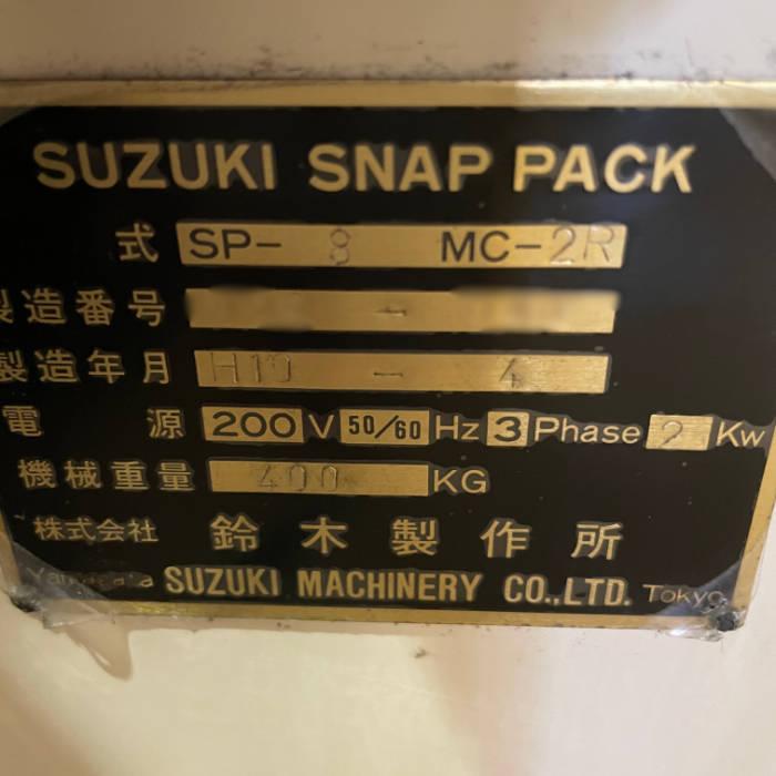 送料無料】直乗せ型横ピロー包装機 SP-8MC-2R 鈴木製作所 1998年