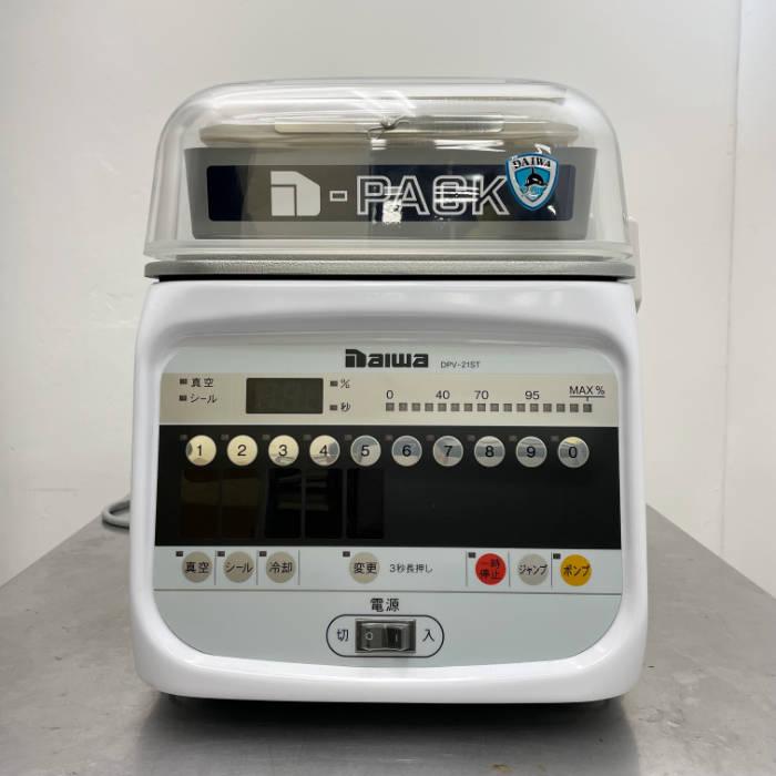 送料無料】真空包装機 DPV-21ST TOSEI 2022年 トーセイ 大和冷機 中古