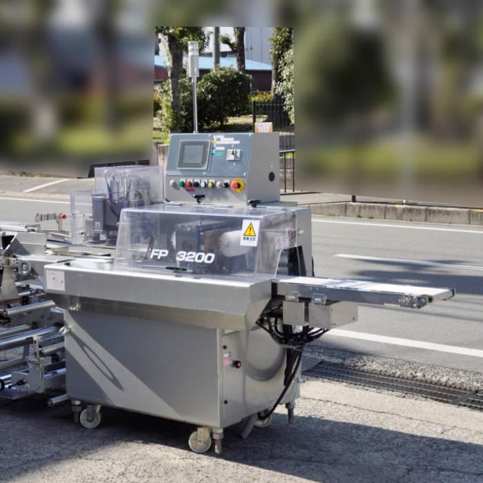 送料無料】横型逆ピロー包装機 FP-3200 茨木精機 2015年 長尺物