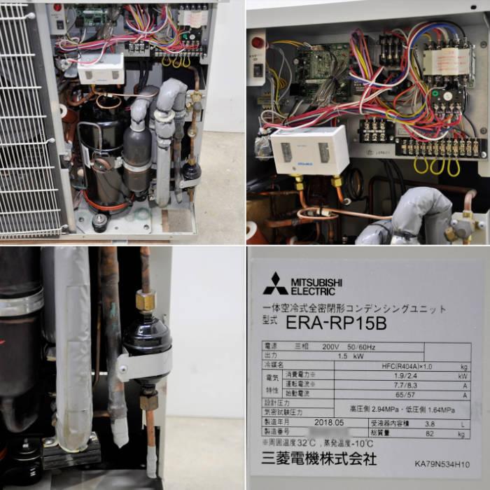 送料無料】プレハブ冷凍ユニットセット 三相200V 室内機 UCR 送料無料】プレハブ冷凍ユニットセット 三相200V 室内機 UCR