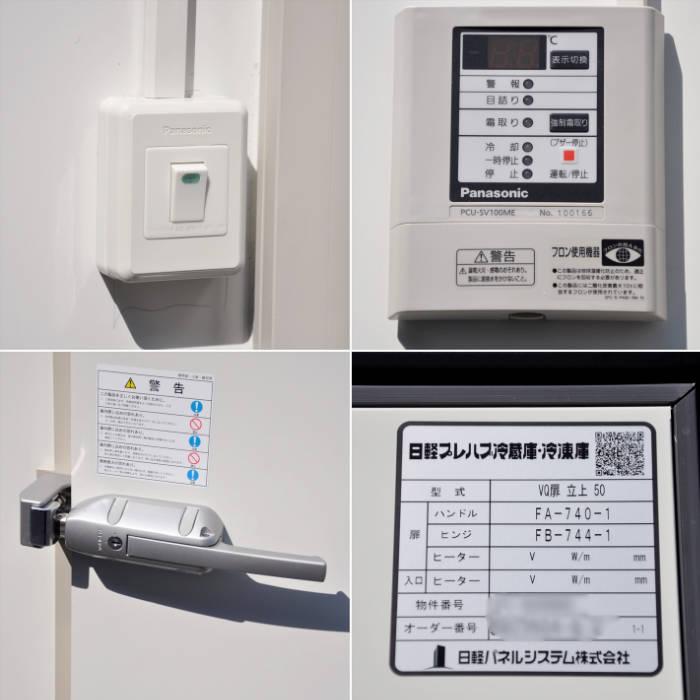 送料無料】プレハブ冷蔵庫 1坪 室内機 PCU-SV100ME 室外機 PCU 送料無料】プレハブ冷蔵庫 1坪 室内機 PCU-SV100ME 室外機 PCU