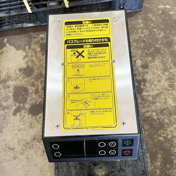 FMI純正　パコジェット　PJ-2 冷凍粉砕調理器 PJ-2 冷凍粉砕調理機 パコジェット PJ-2 1個 EBM(江部松商事) 【通販