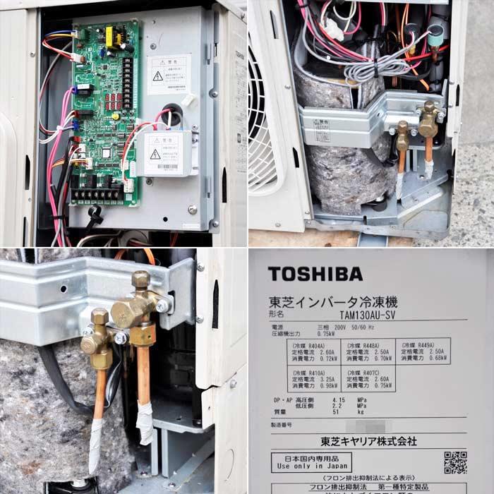 動作確認済よく冷えます　照明付 対面 冷蔵ショーケース　調布市近隣無料配送 動作確認済よく冷えます 照明付 対面 冷蔵ショーケース 調布市