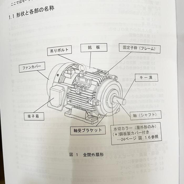 送料無料】プレミアムゴールドモートル モーター IKKH3-FBKA21E 送料無料】プレミアムゴールドモートル モーター IKKH3-FBKA21E