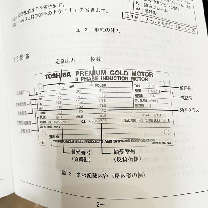 送料無料】プレミアムゴールドモートル モーター IKKH3-FBKA21E 送料無料】プレミアムゴールドモートル モーター IKKH3-FBKA21E